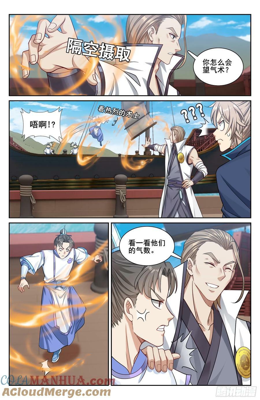 222监守自盗14