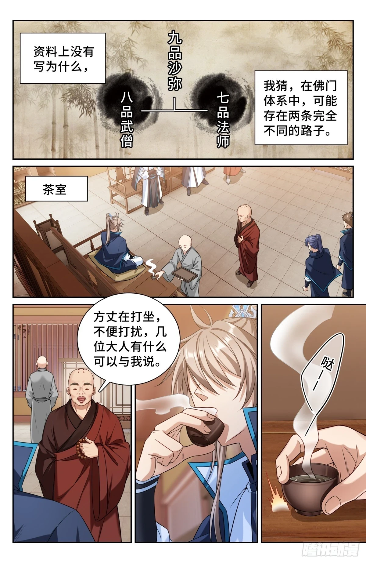 161非暴力不合作15
