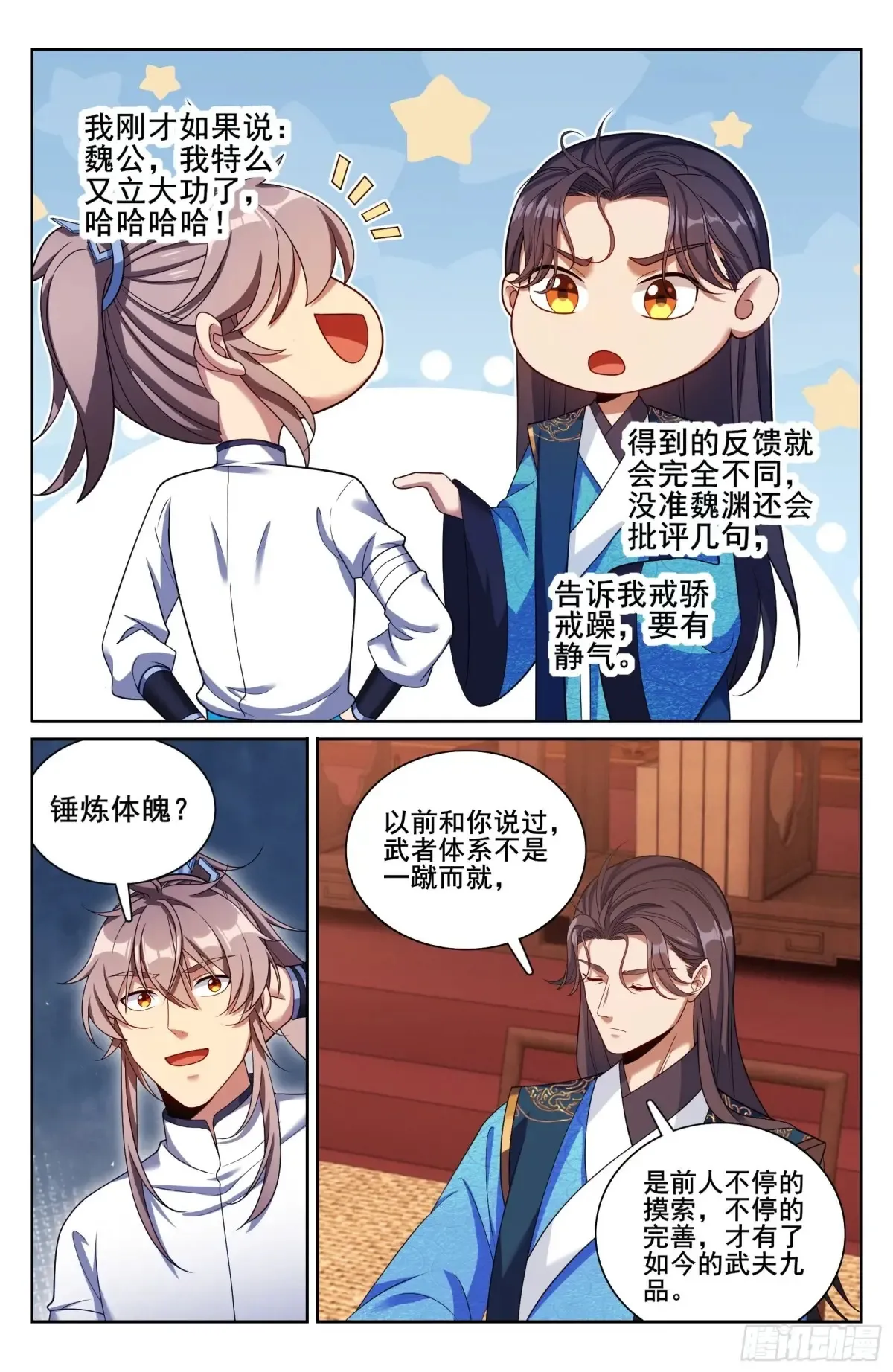 327高端内容18