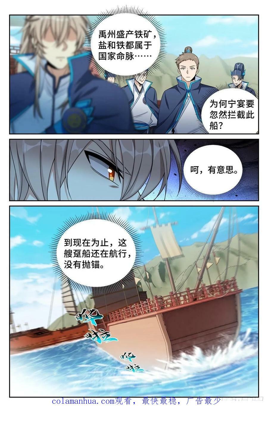 221晋升方法21