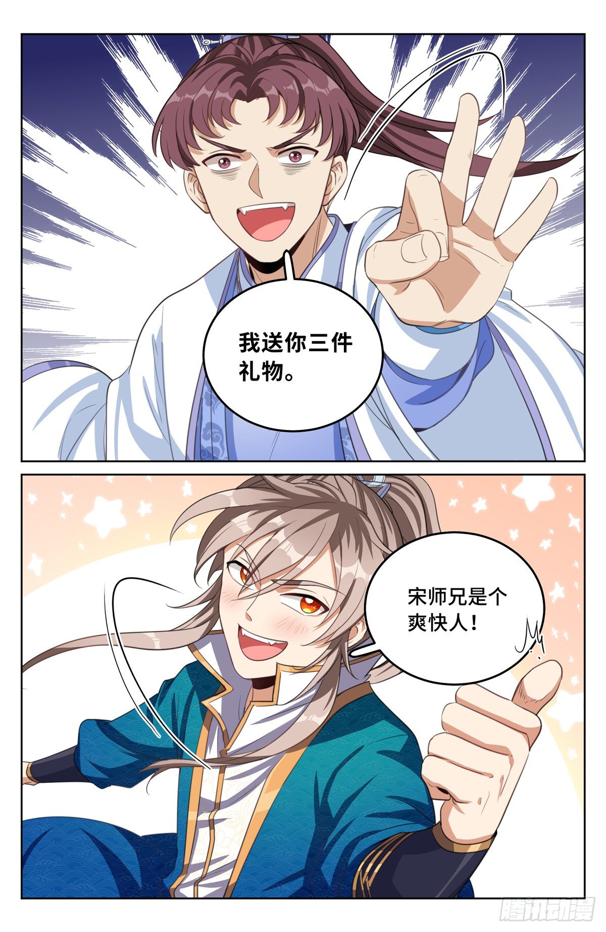 043杂交技术10