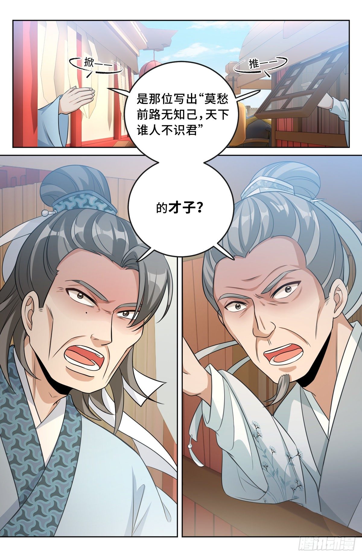 032四处求援21