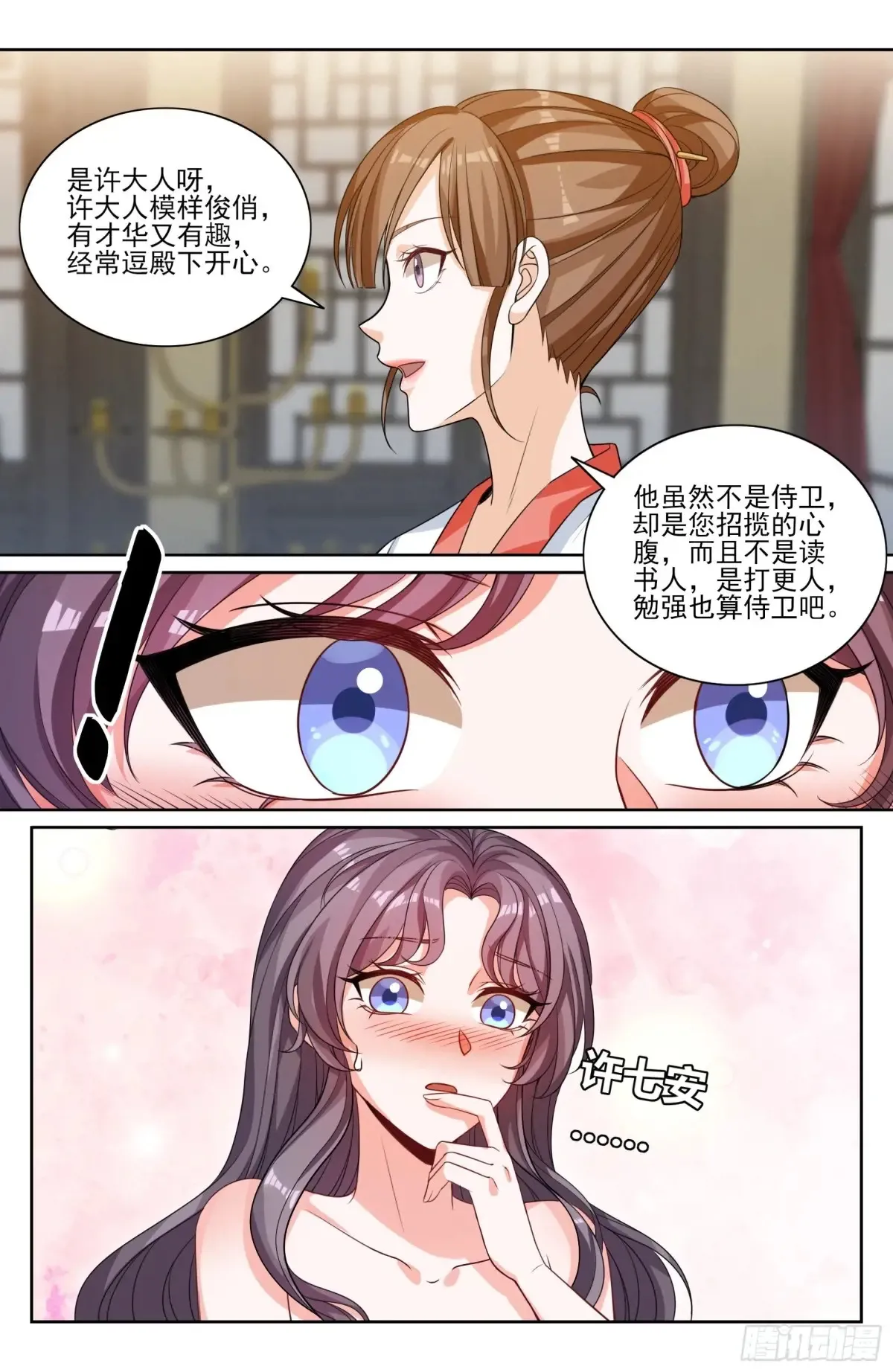 353赠书16