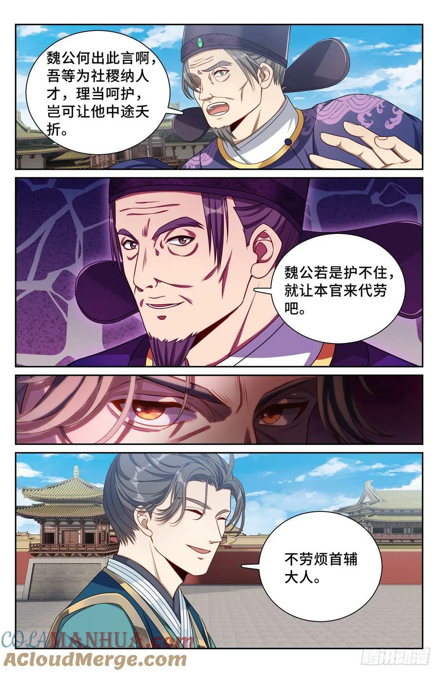 196热爱白嫖18