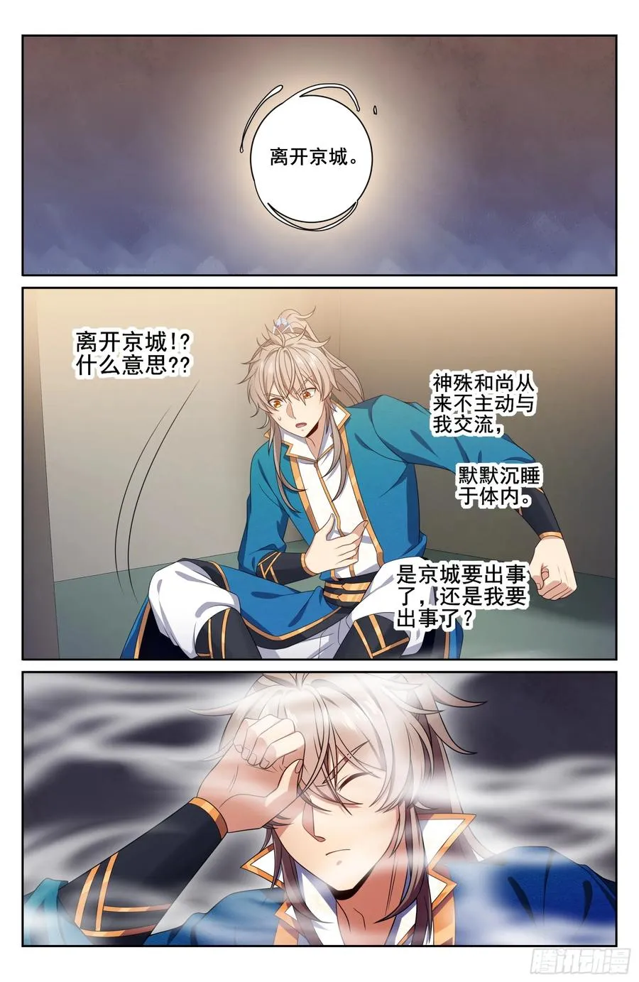 331出关13