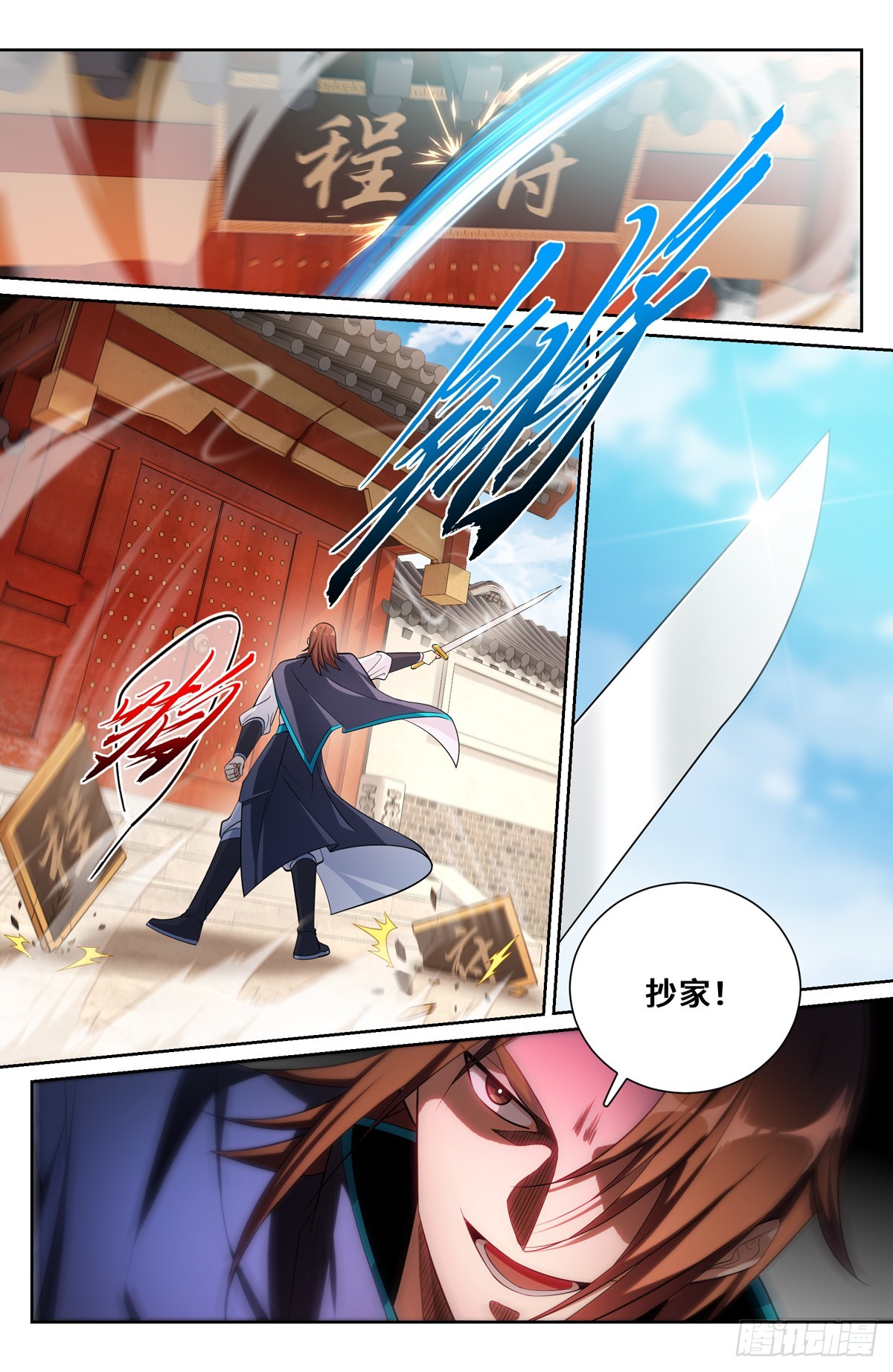 129禽兽不如2