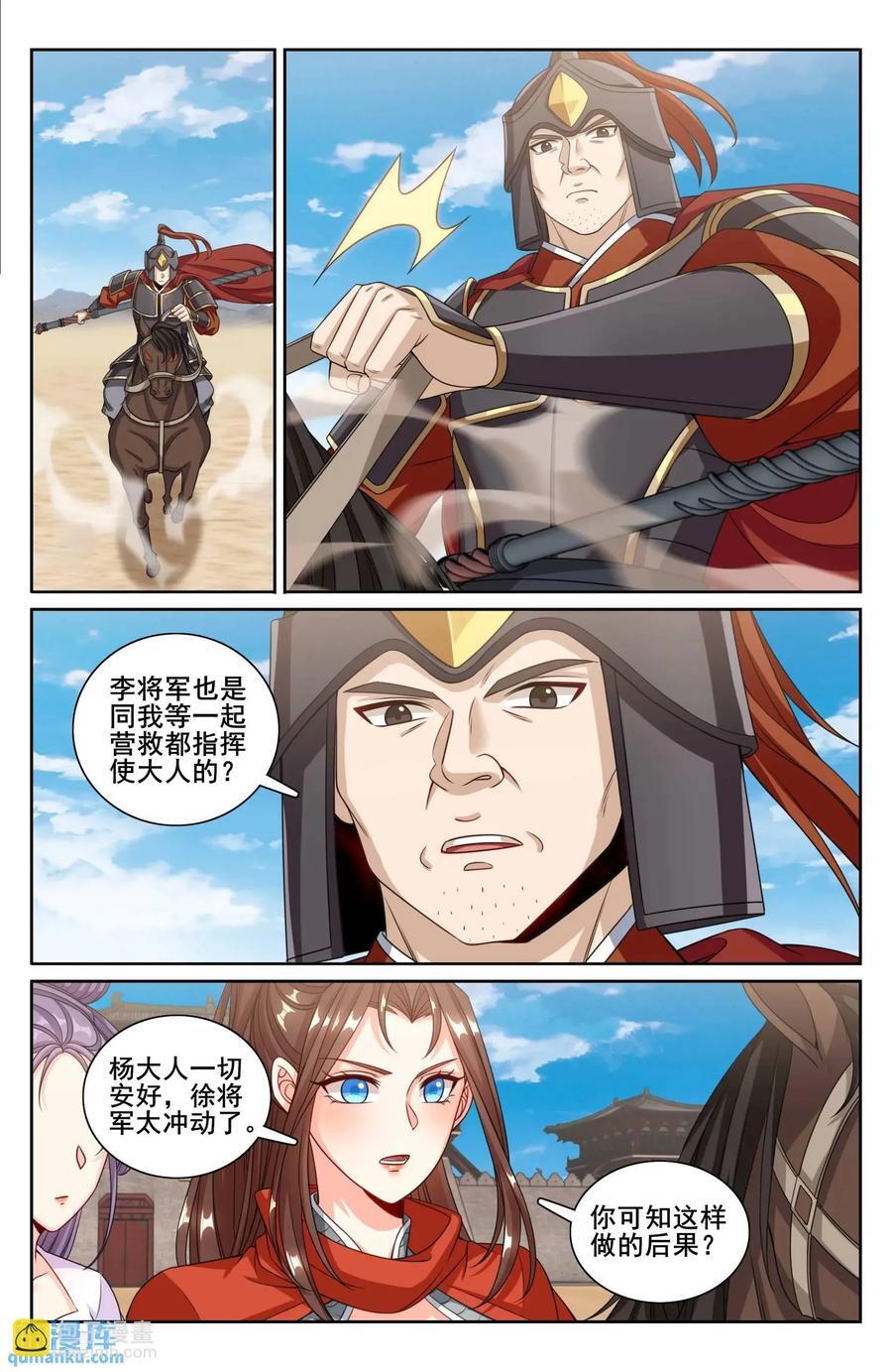 263诚意11