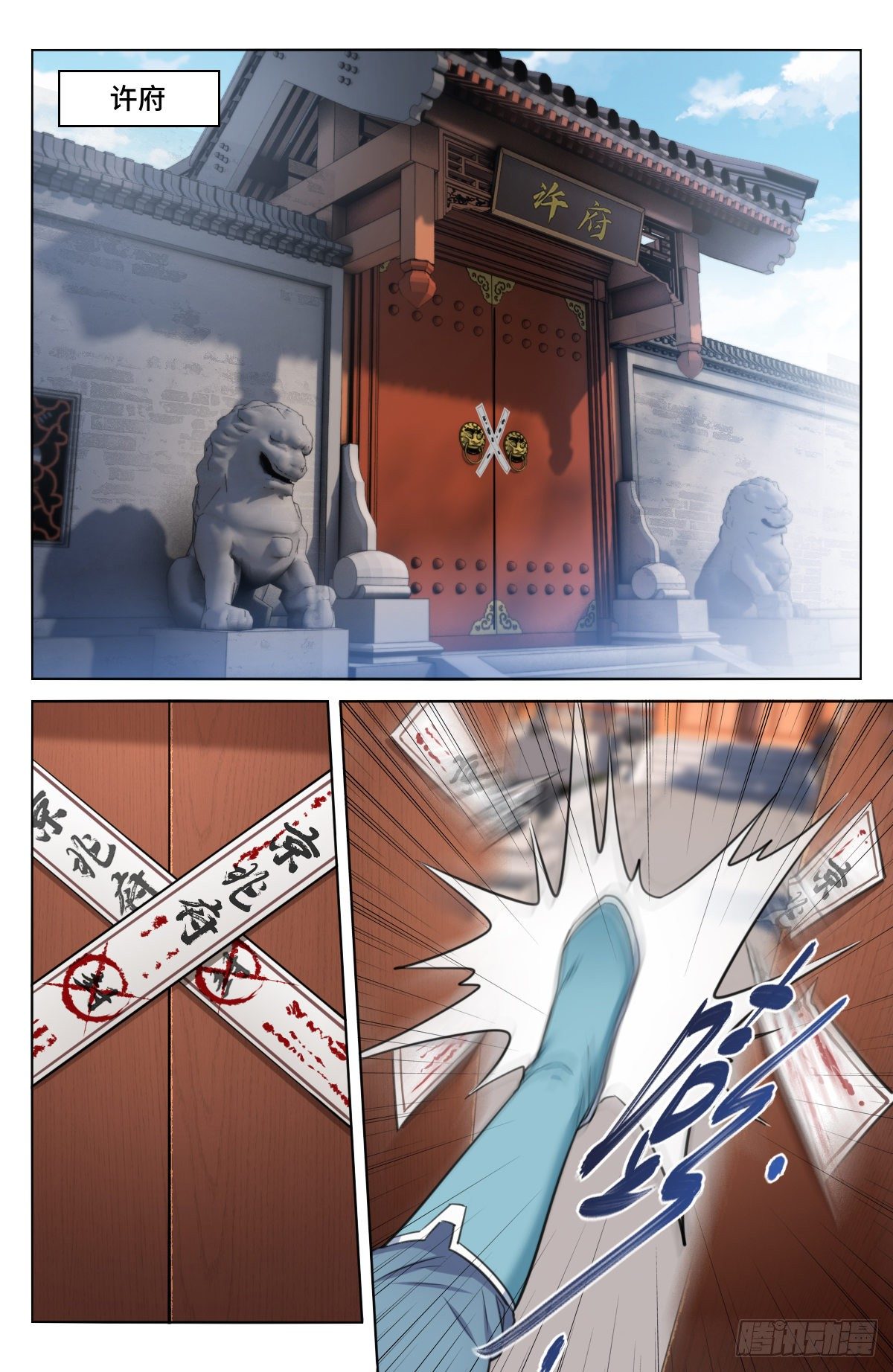 009天赋异禀11