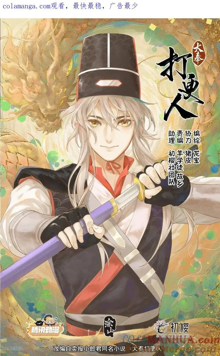 278苏醒0