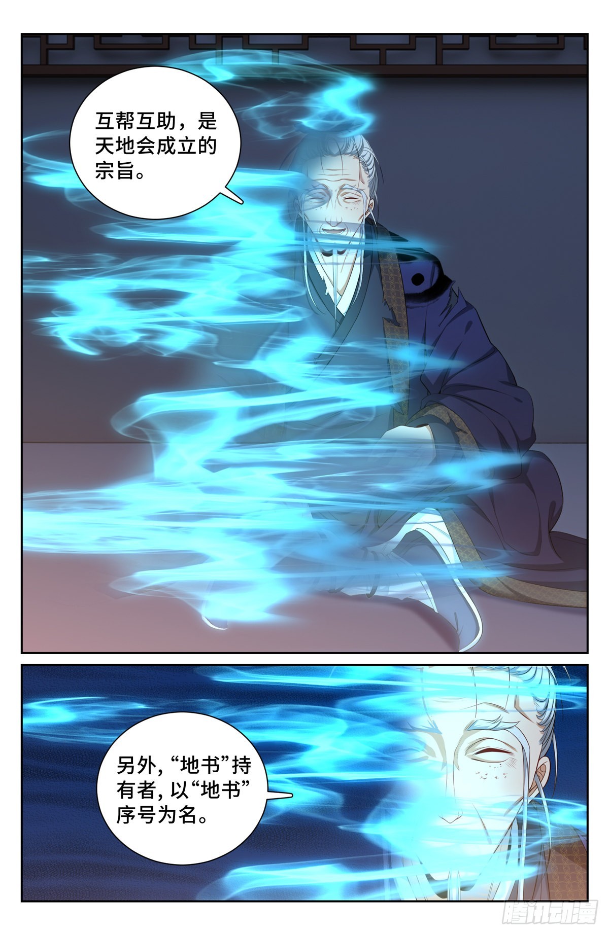 101宿命12