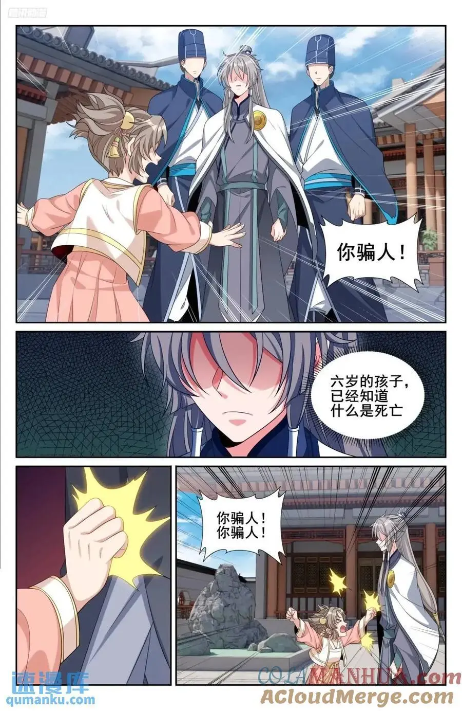 284抚恤金8