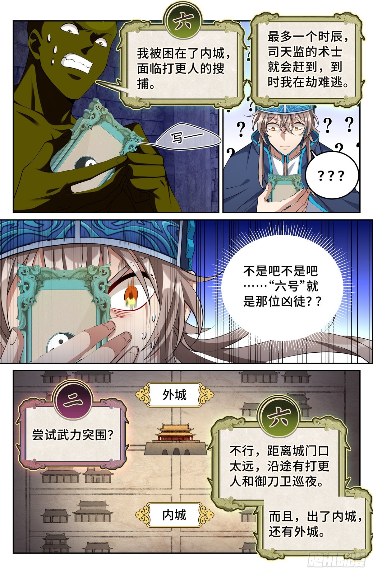 107闪瞎狗眼10