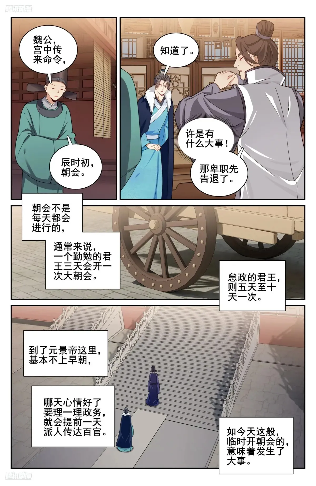 318认罪3