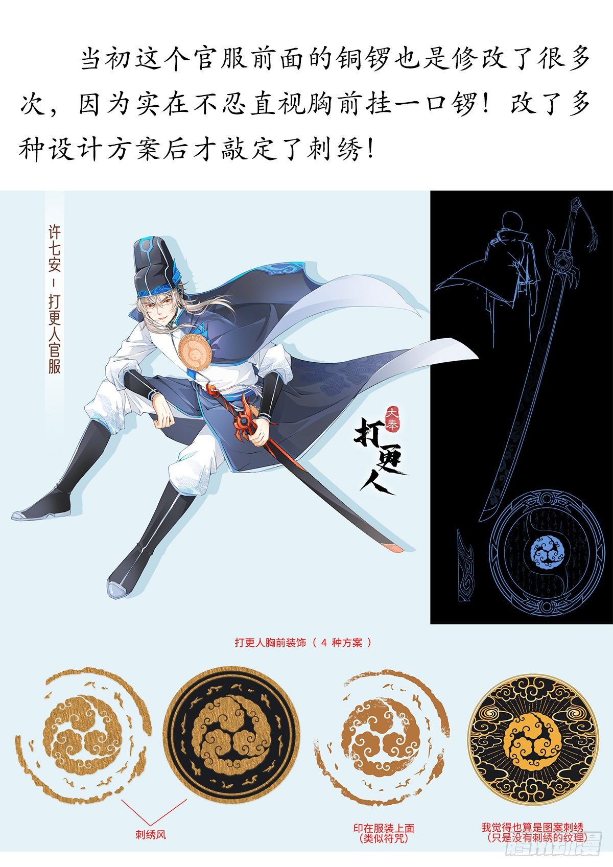 032四处求援23