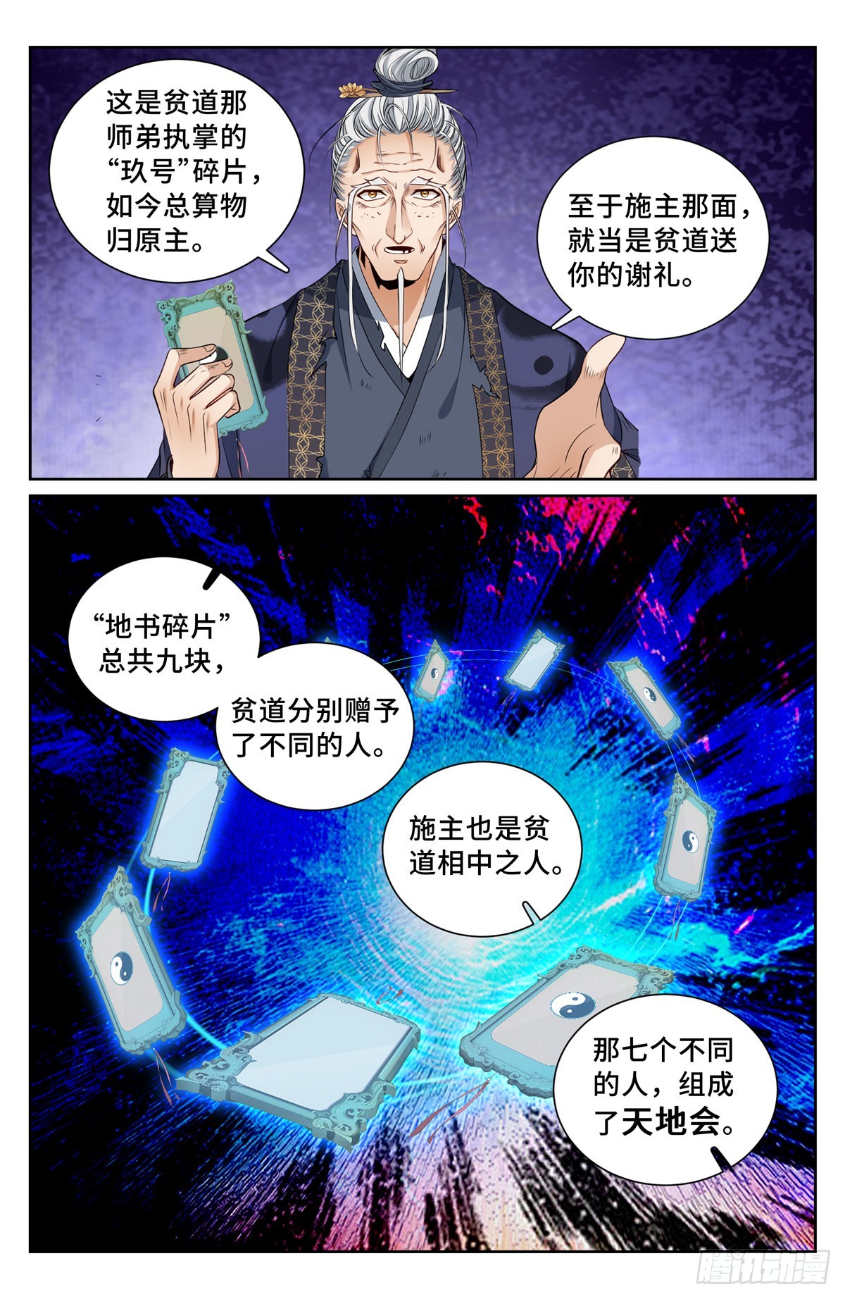 100邀请3