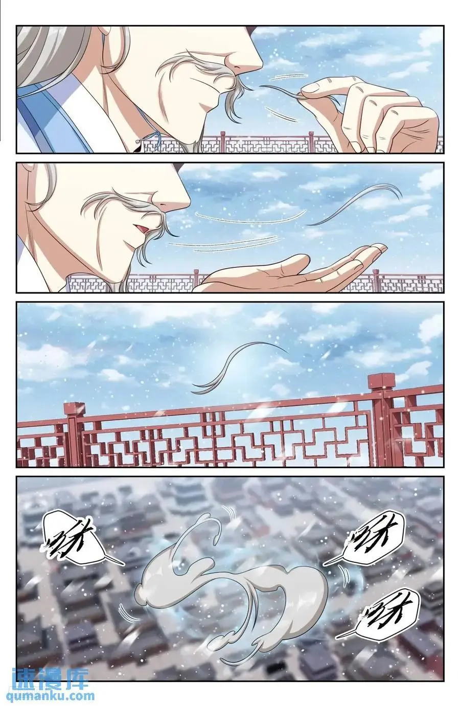 286脱胎丸5