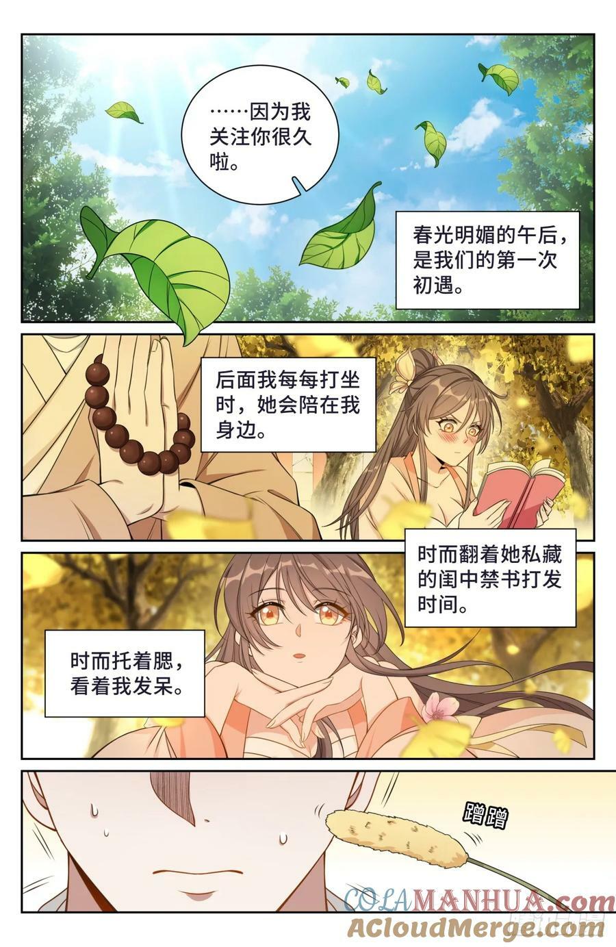 189往事16