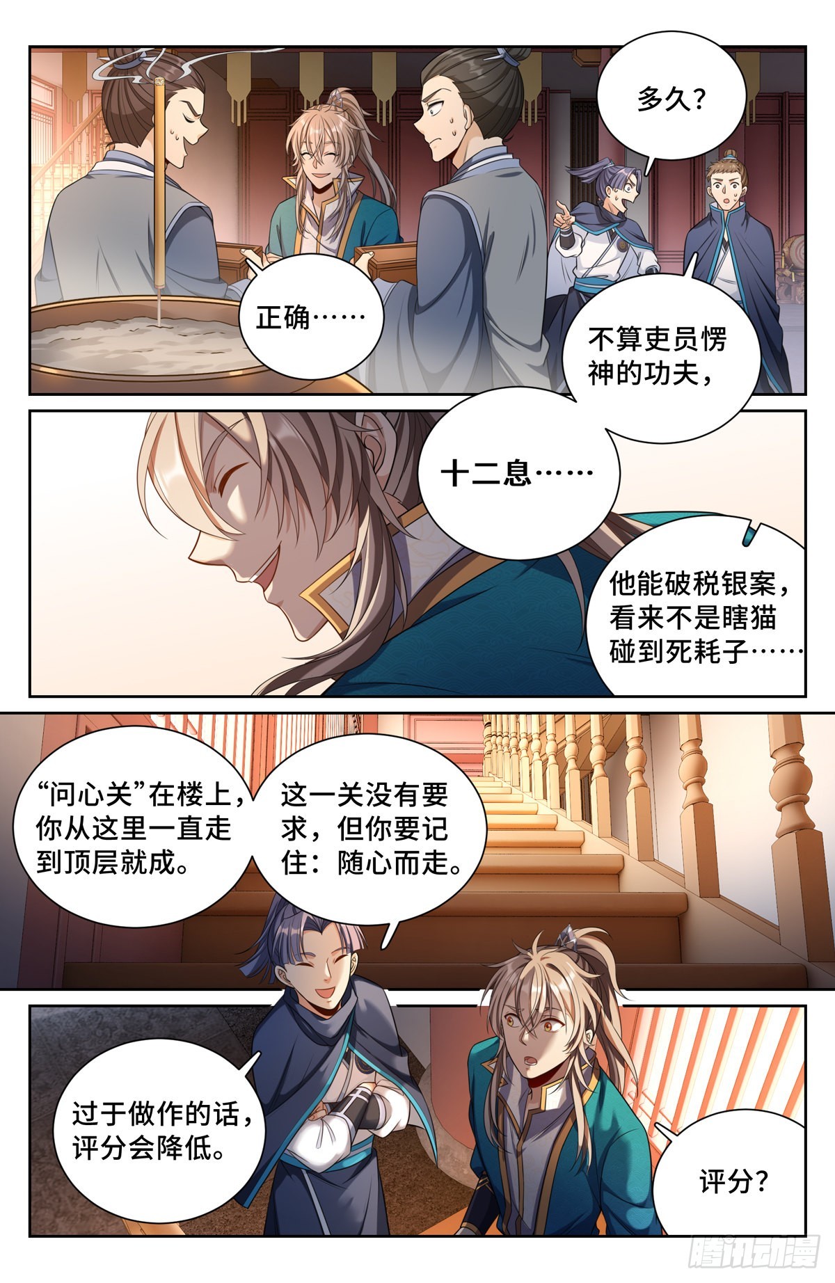 079测试5