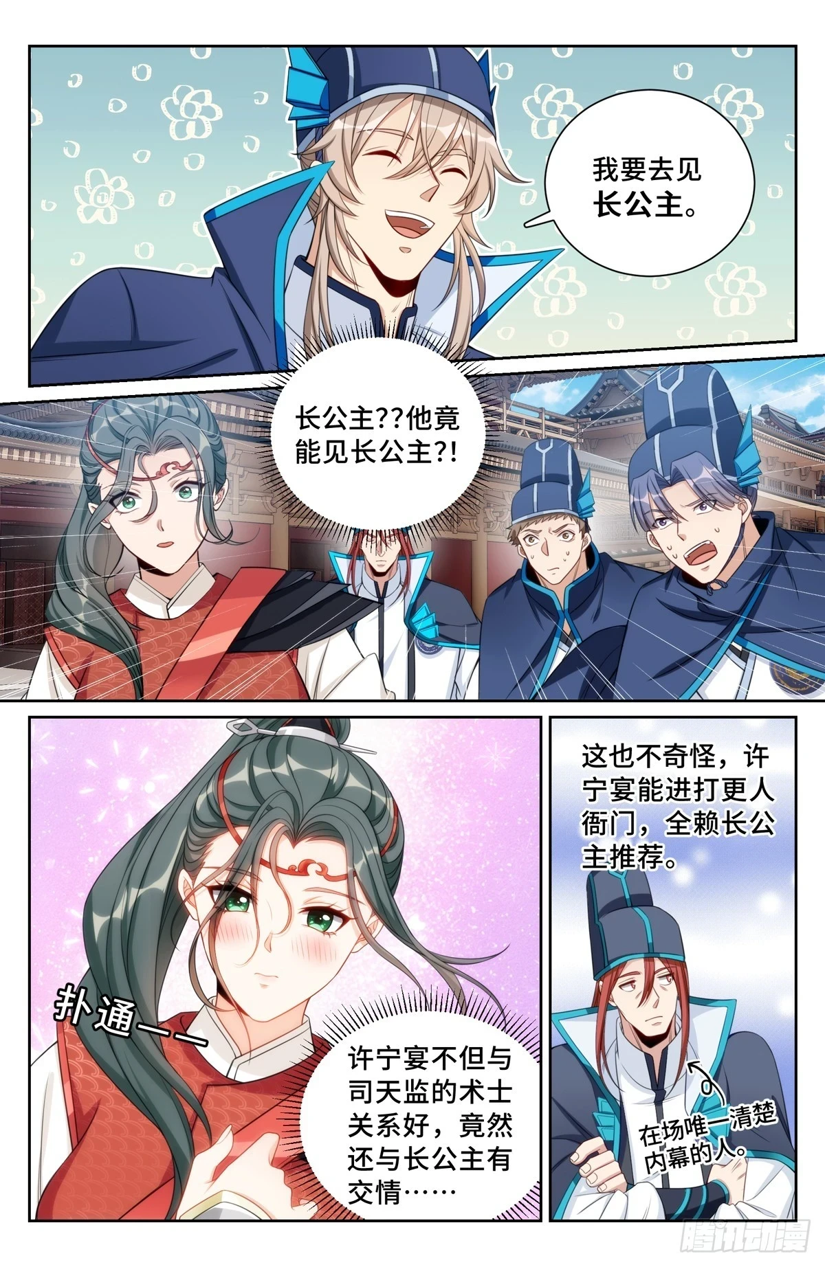 153离奇死亡12