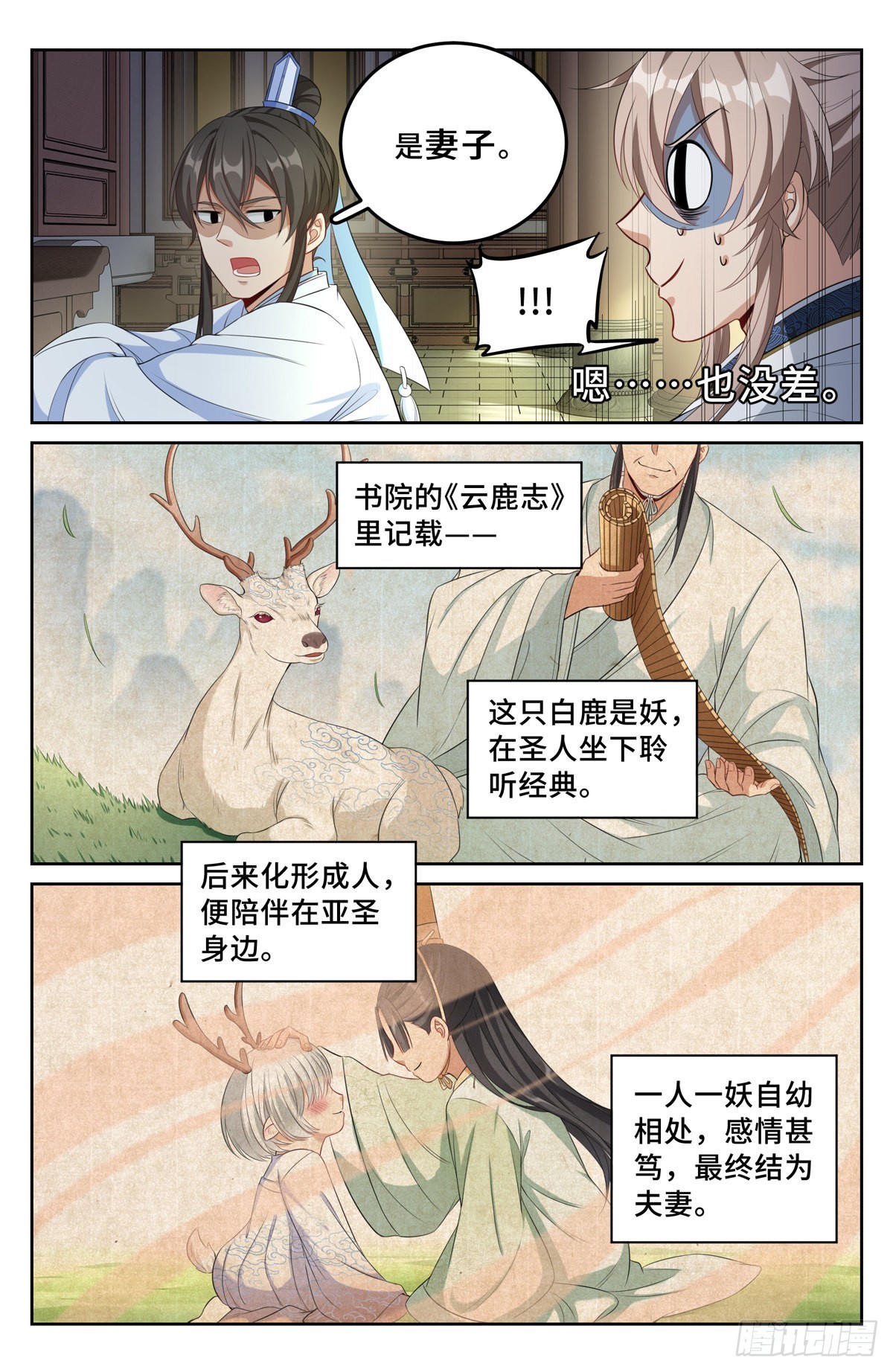 058游山16
