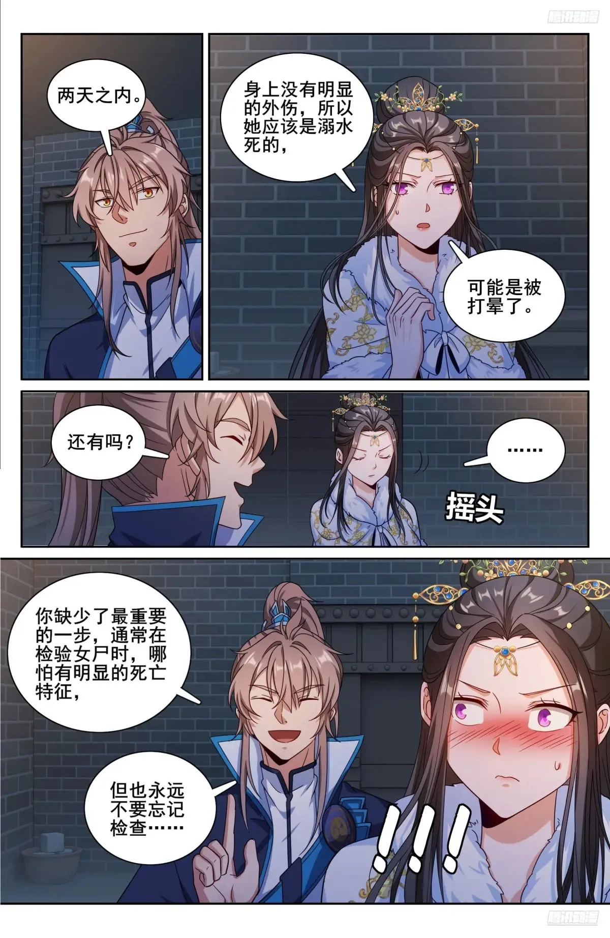 311解剖5