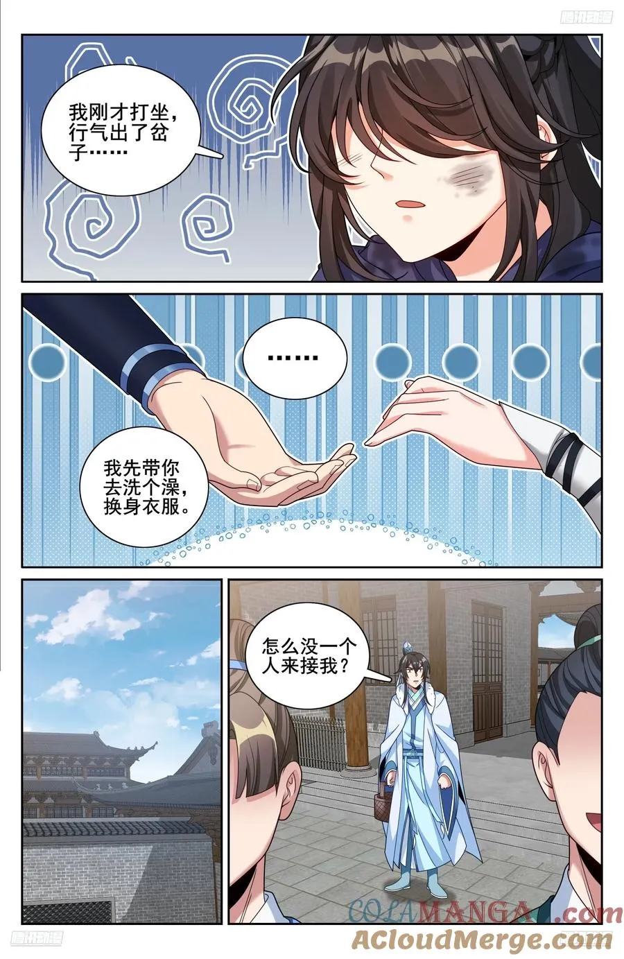 337神秘男人4