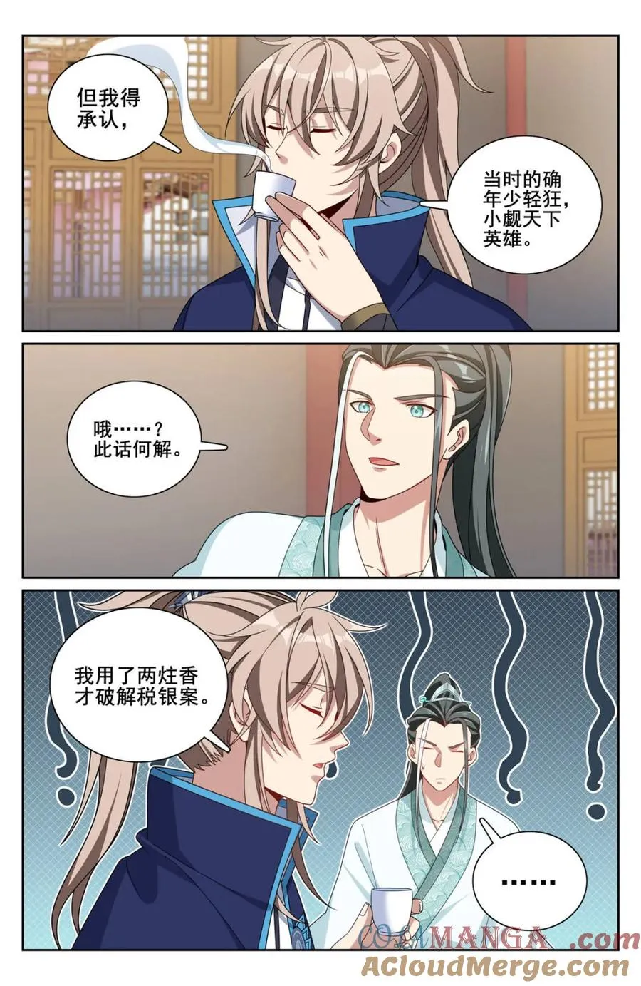 第346话 343 智商感人的五号10
