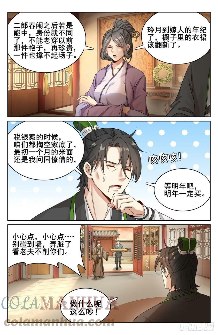 171闪瞎狗眼12