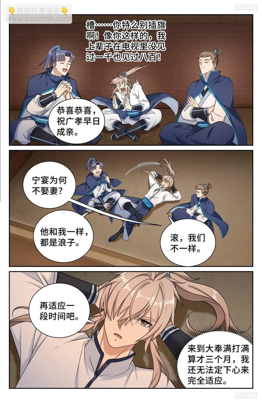 221晋升方法5