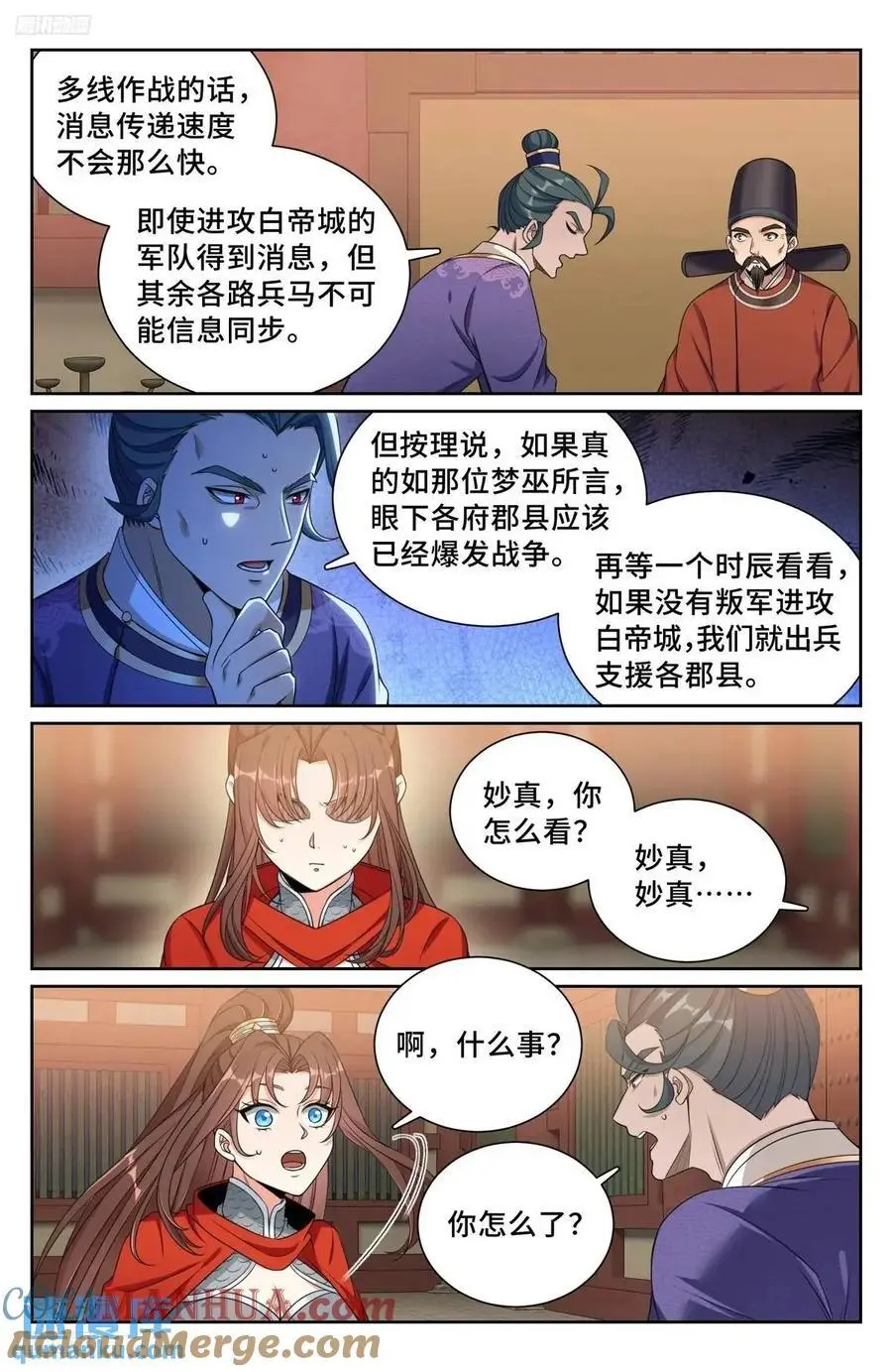 276增援6