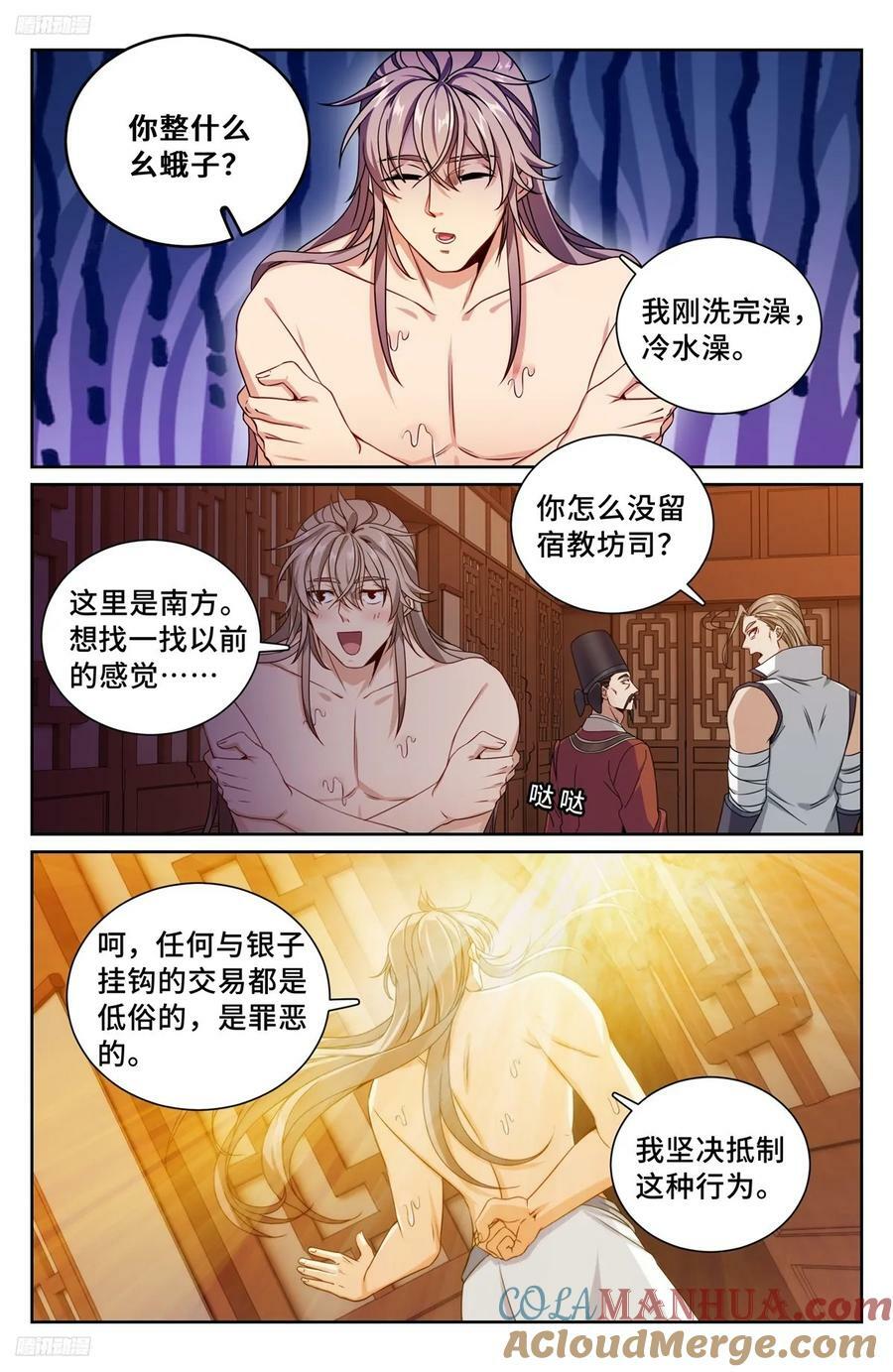 225水猴子2