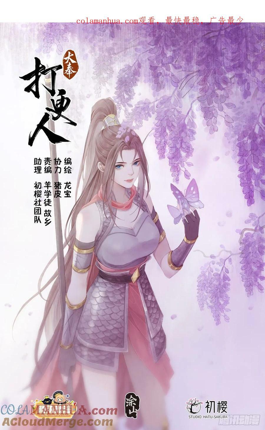 201许七安的日记0