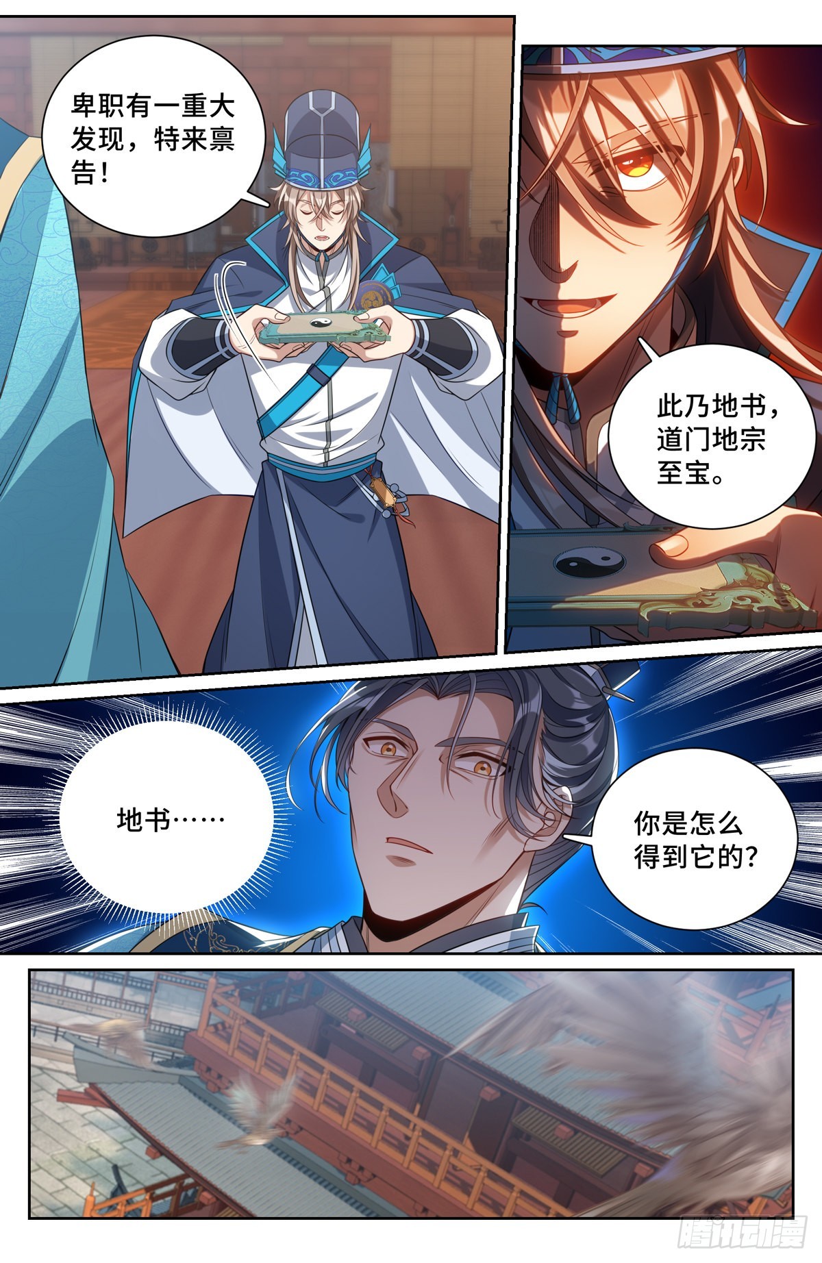 096上交10