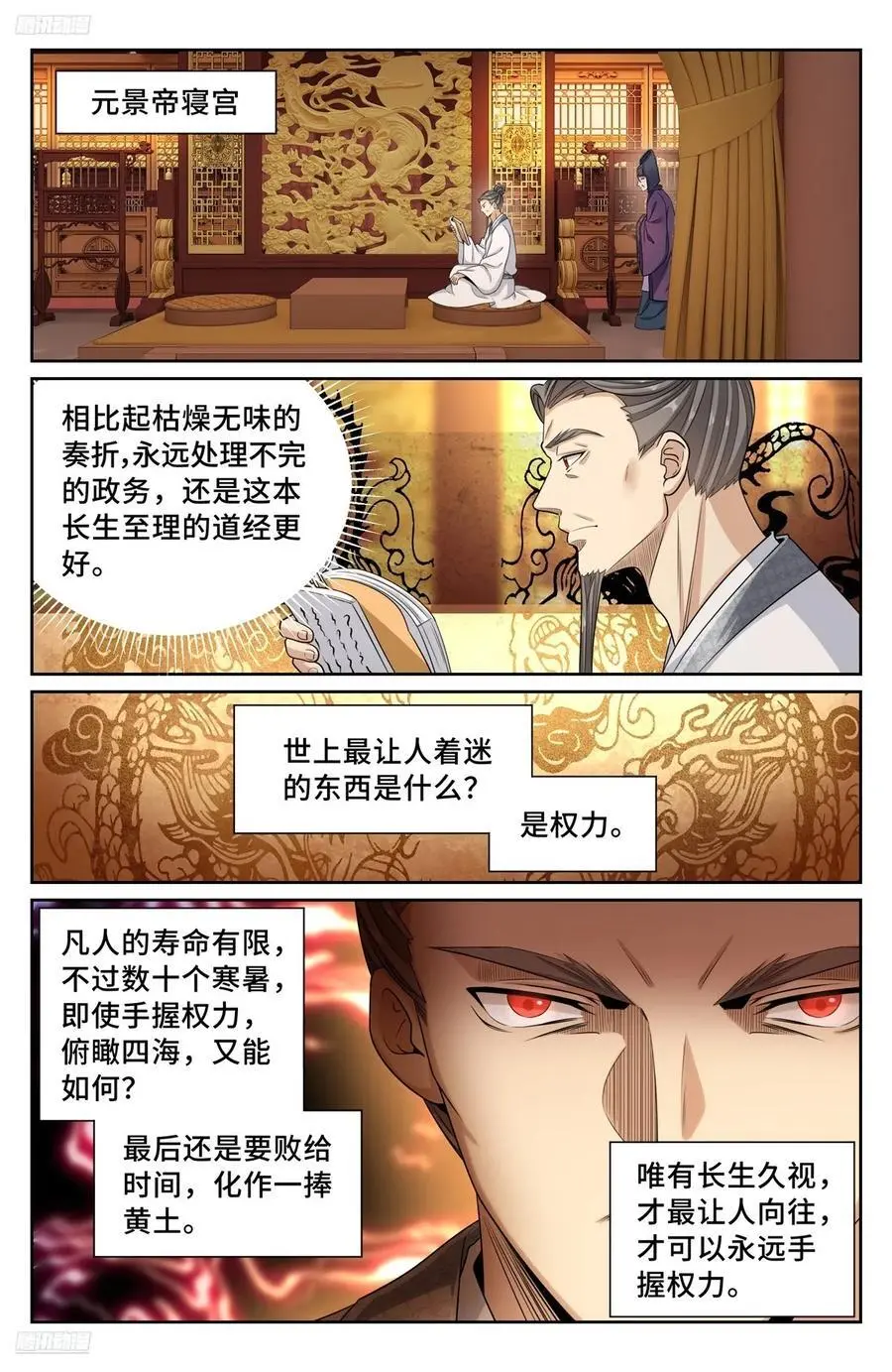 299重逢1