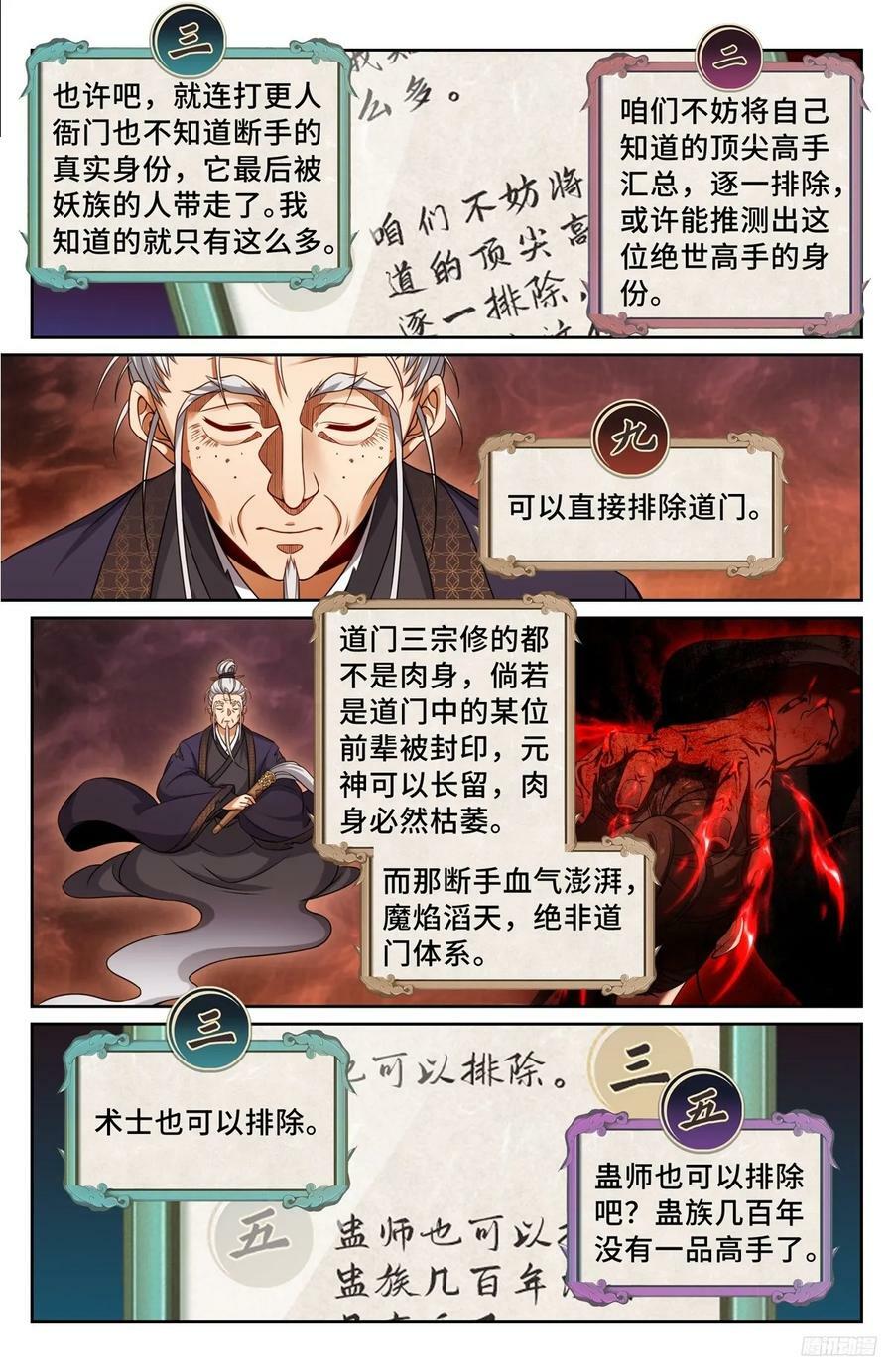 220立命7