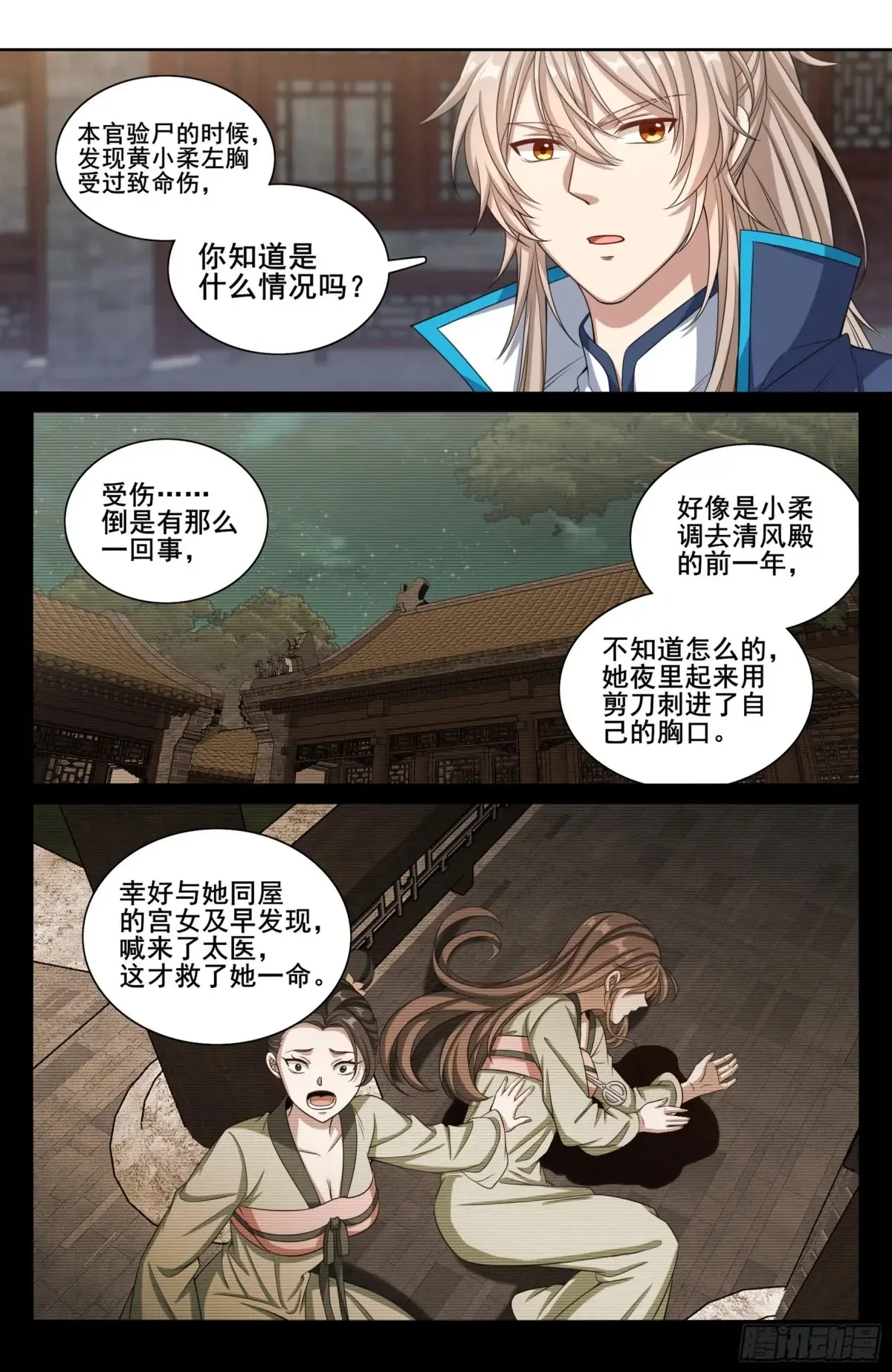 311解剖18