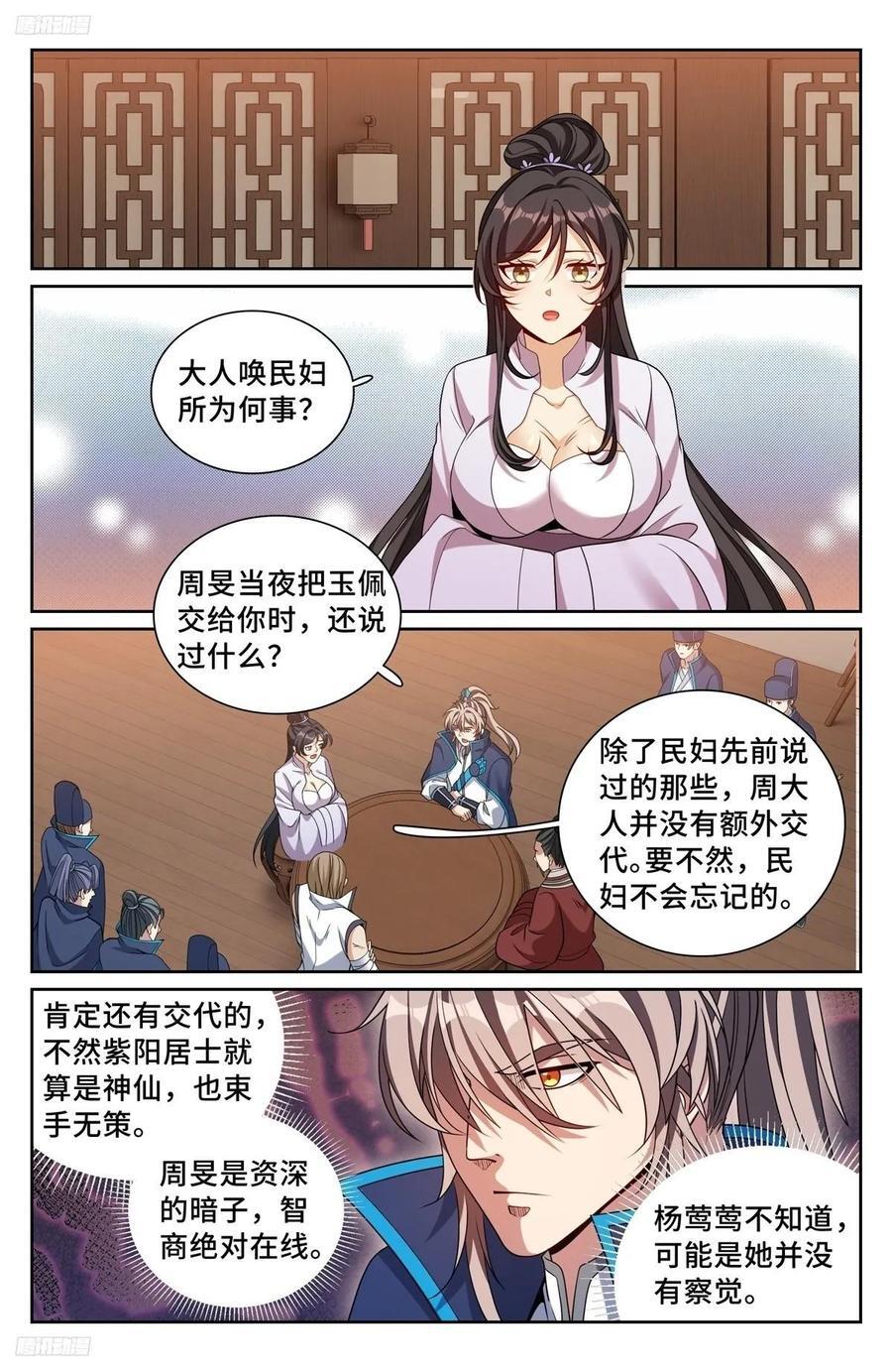 235字谜1