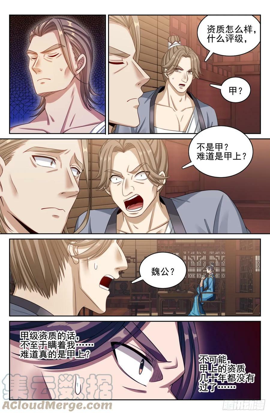 182重伤14