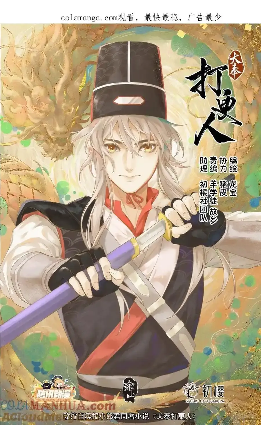 307仗势欺人21