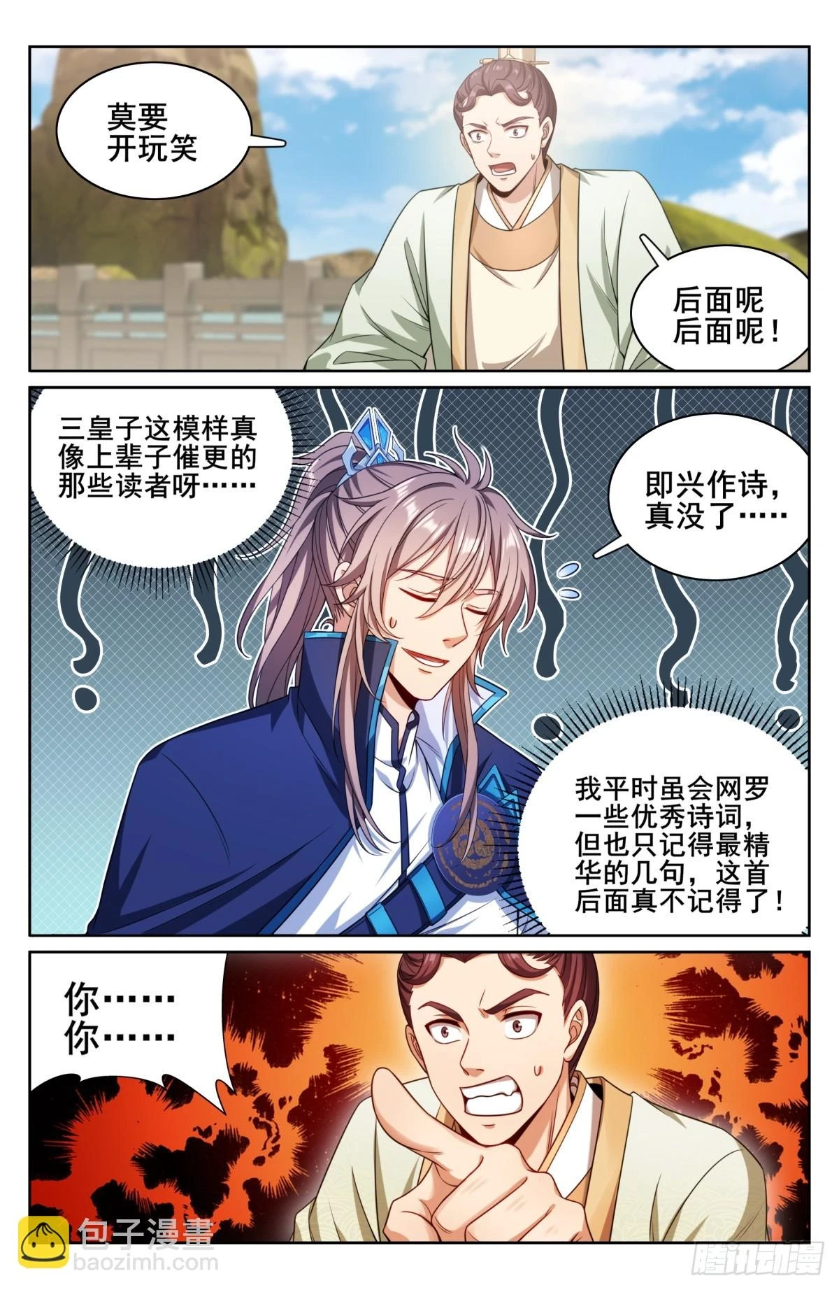 155效忠9