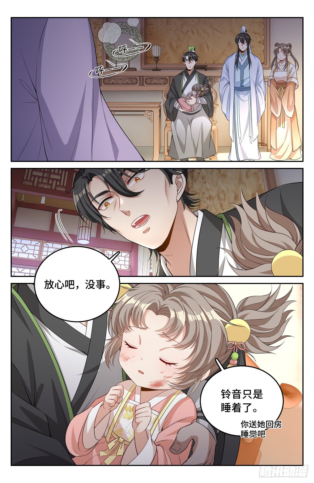 046婶婶的心意2
