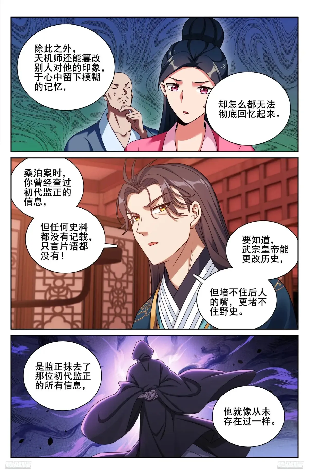 327高端内容8