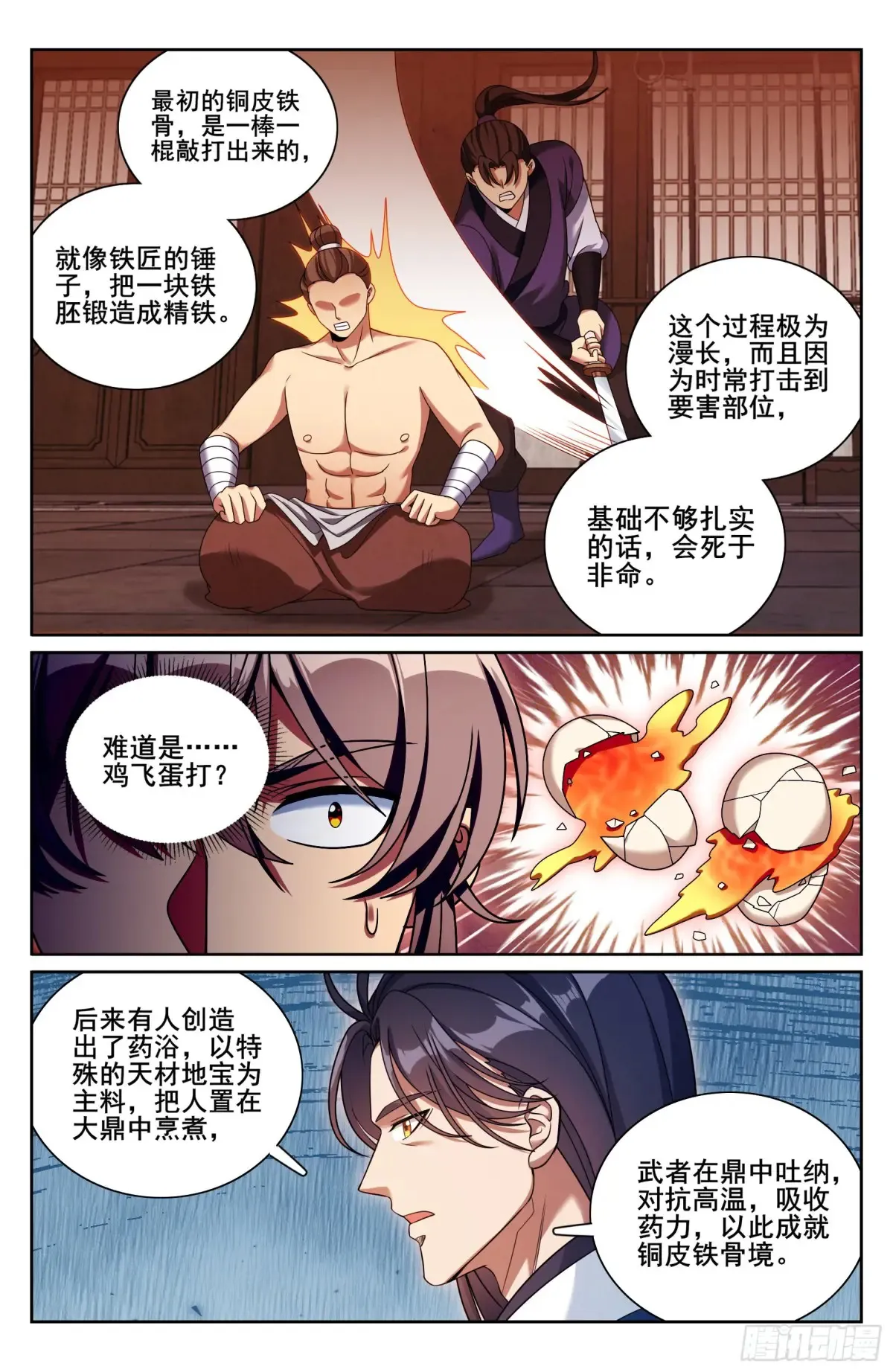 327高端内容19