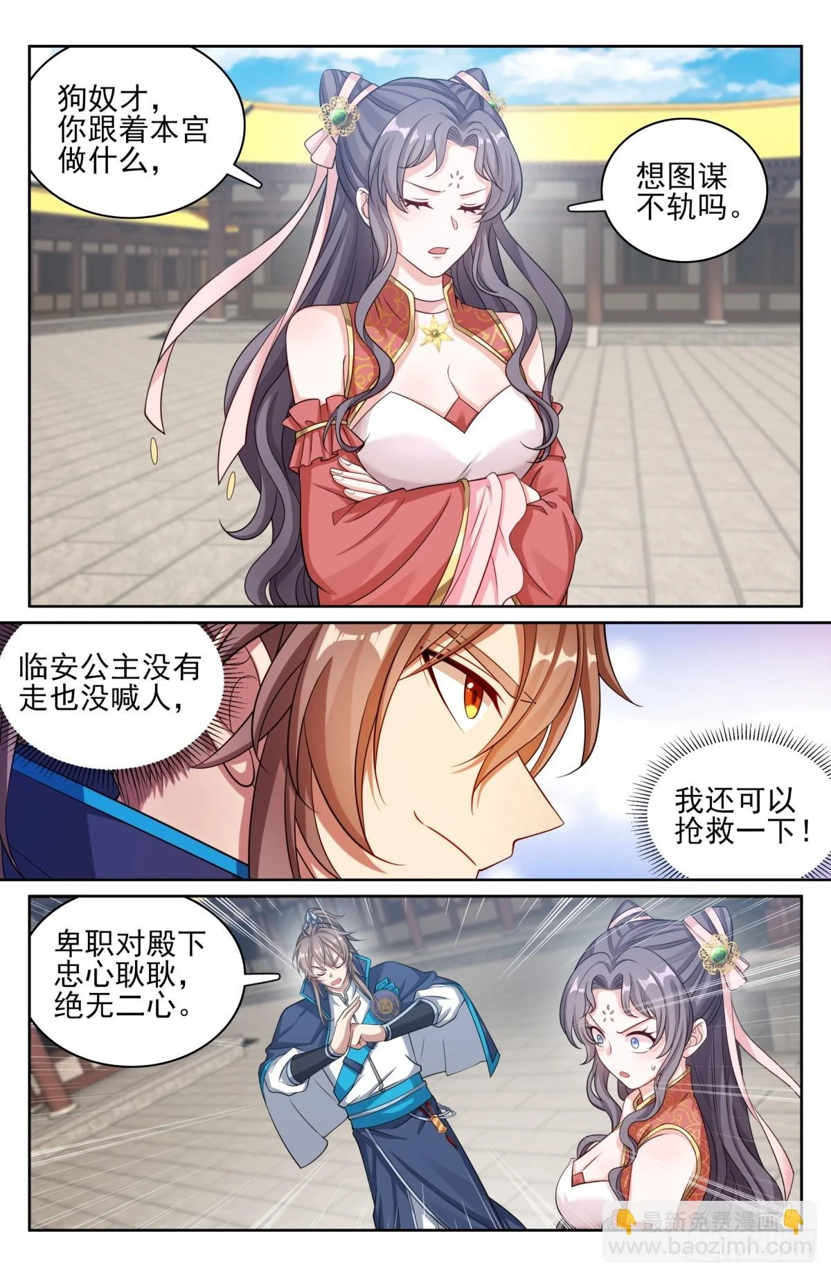 167小孩子才做选择9
