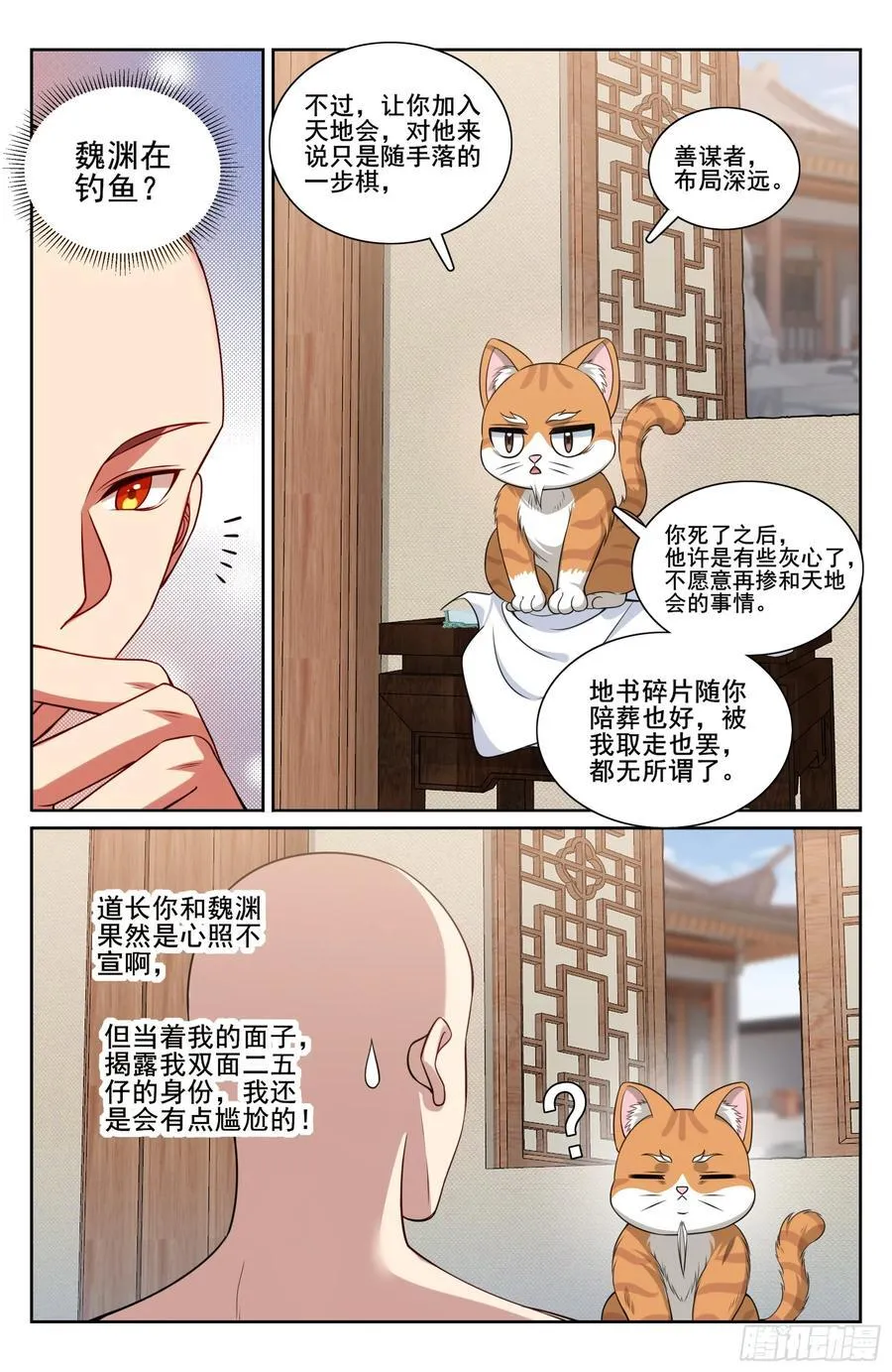 293大卤蛋15