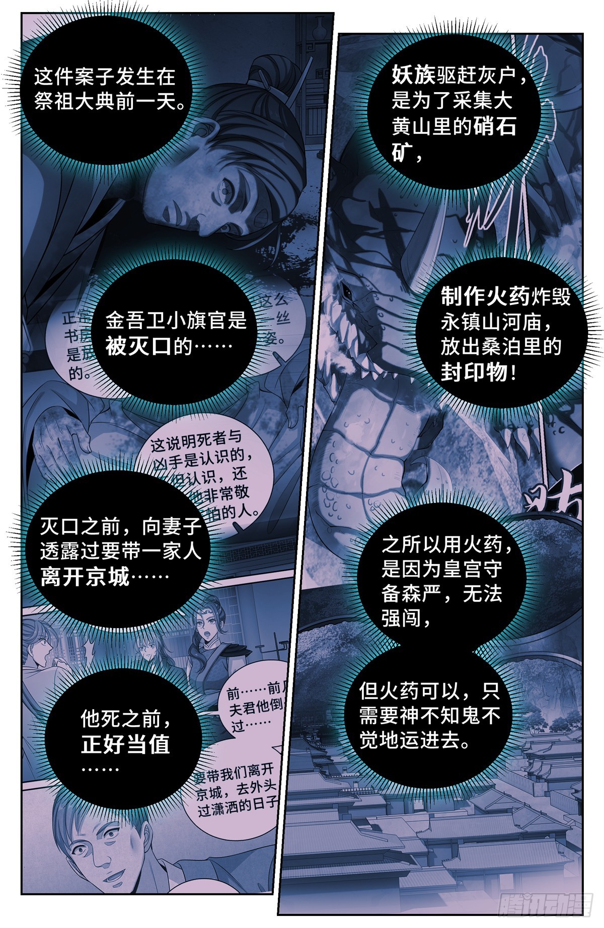 142新的进展12