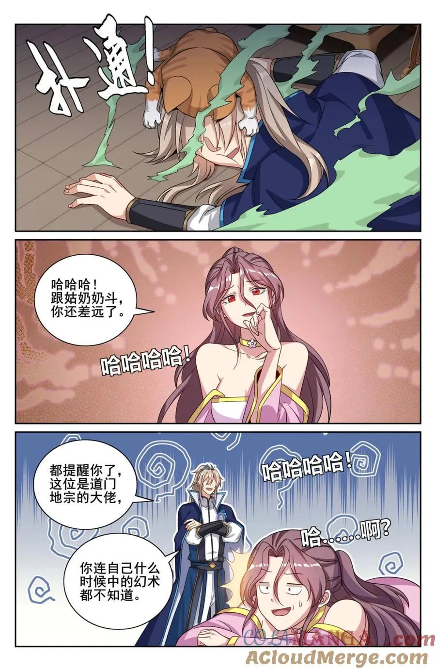 第353话 350千面女飞贼12