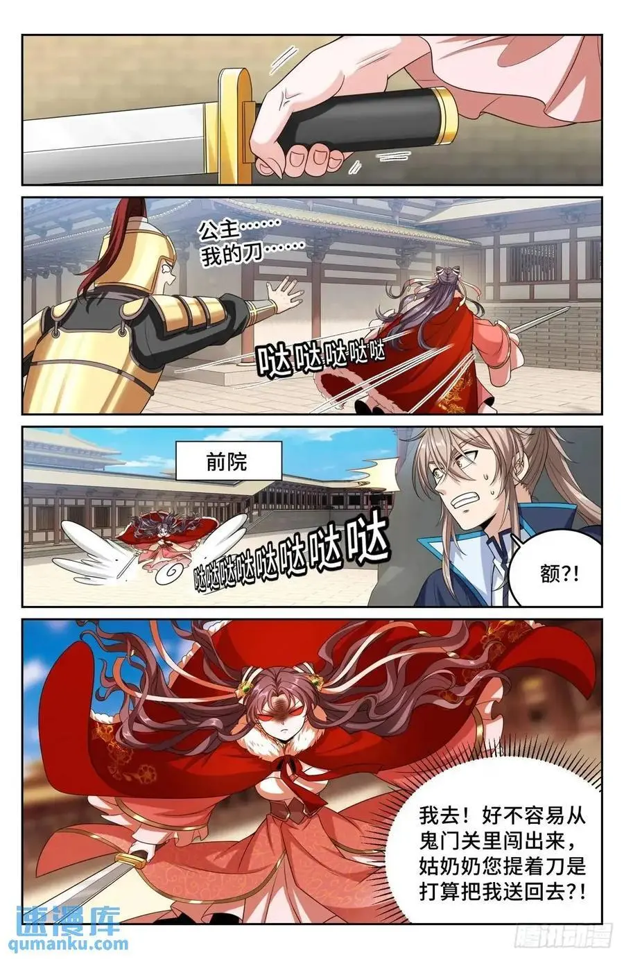 296先查临安15