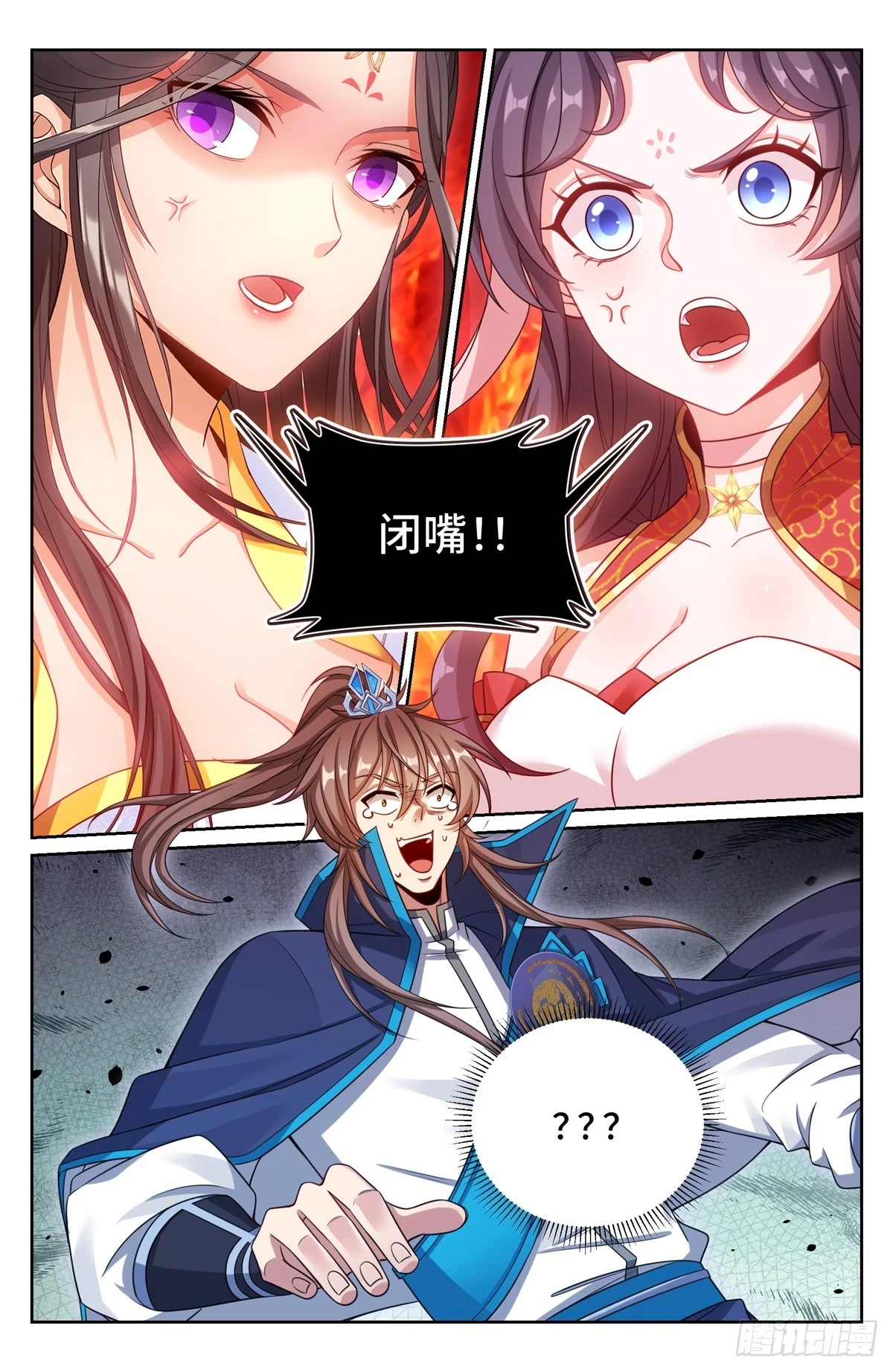 166左右为难17