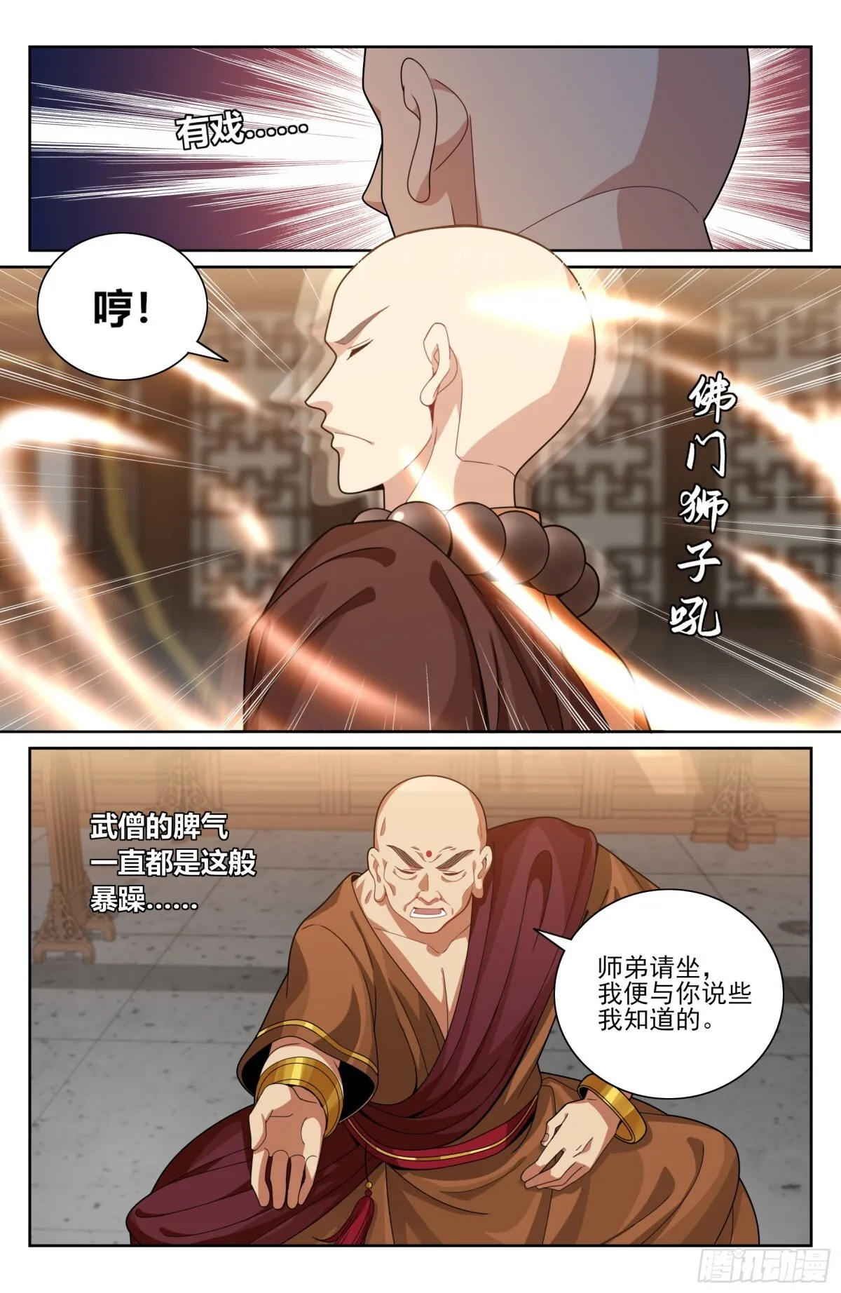 356套话五品14